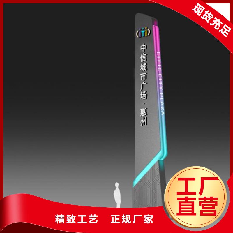 本地的公园景区指路牌灯箱生产厂家