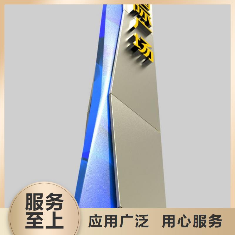阜南|颍泉|池州|巢湖|铜陵|黄山|六安【指路牌灯箱,垃圾分类屋售后无忧】精选厂家好货