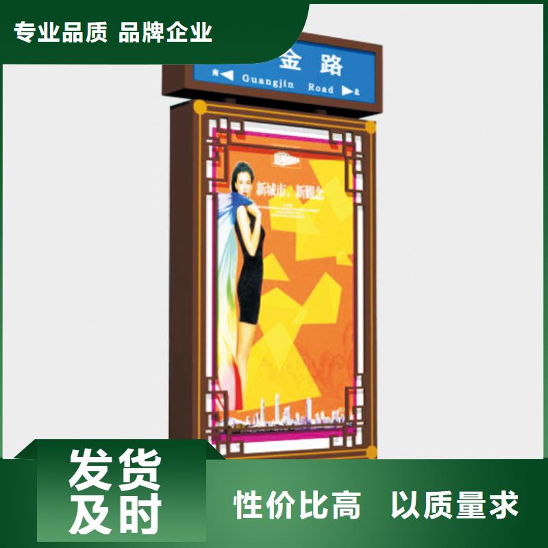 发货及时的公园景区指路牌灯箱生产厂家