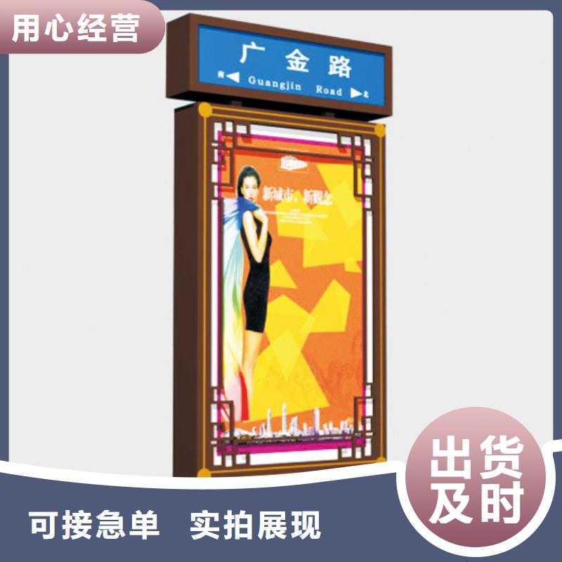 阜南|颍泉|池州|巢湖|铜陵|黄山|六安【指路牌灯箱,垃圾分类屋售后无忧】精选厂家好货