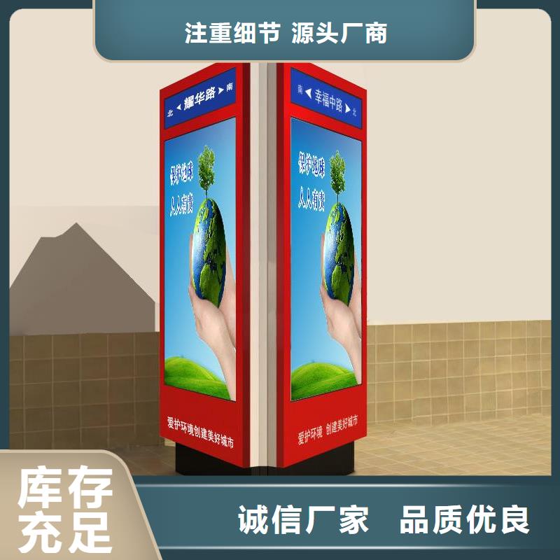 宣传栏视频-宣传栏_河北省衡水市市场覆盖武邑|冀州|唐山|承德|保定|廊坊|张家口等