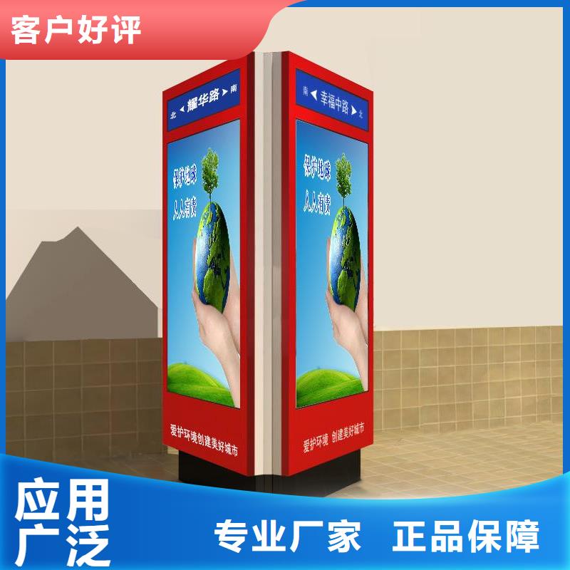 阜南|颍泉|池州|巢湖|铜陵|黄山|六安【指路牌灯箱,垃圾分类屋售后无忧】精选厂家好货