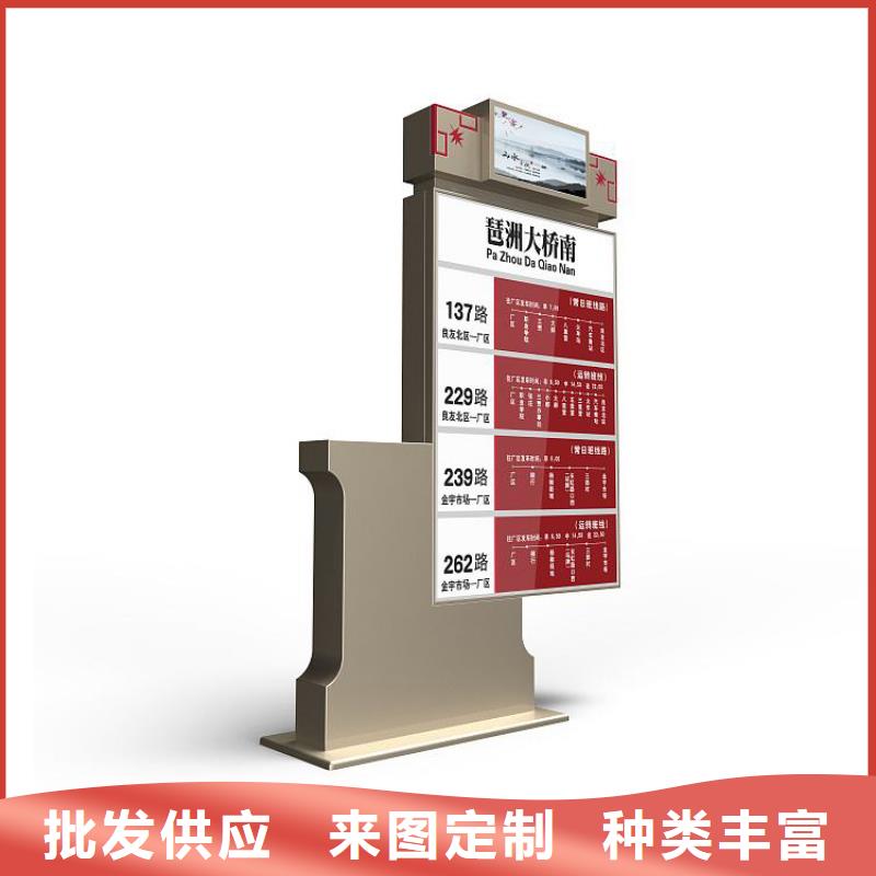 指路牌灯箱【党建雕塑】货源直供