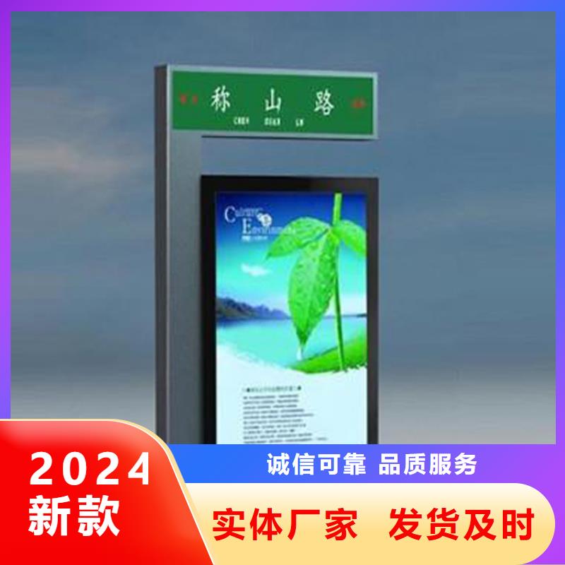 指路牌灯箱值班室厂家品控严格 (龙喜)宣传栏户外景观雕塑精神堡垒价值观灯箱生产厂家(台州市分公司)