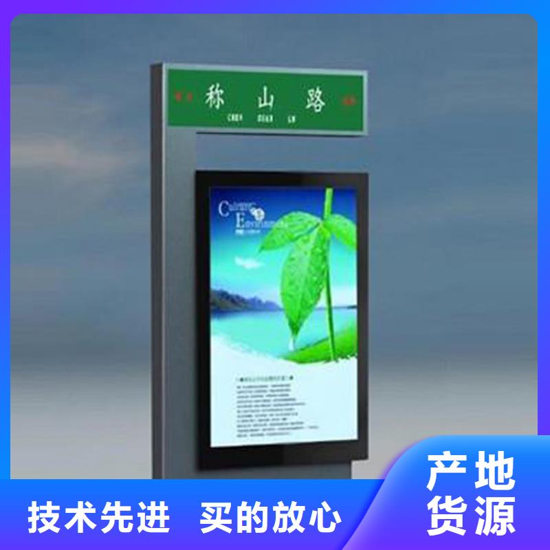 户外广告滚动灯箱视频-广西省|崇左|来宾|贵港|河池|贺州|百色户外广告滚动灯箱-龙喜