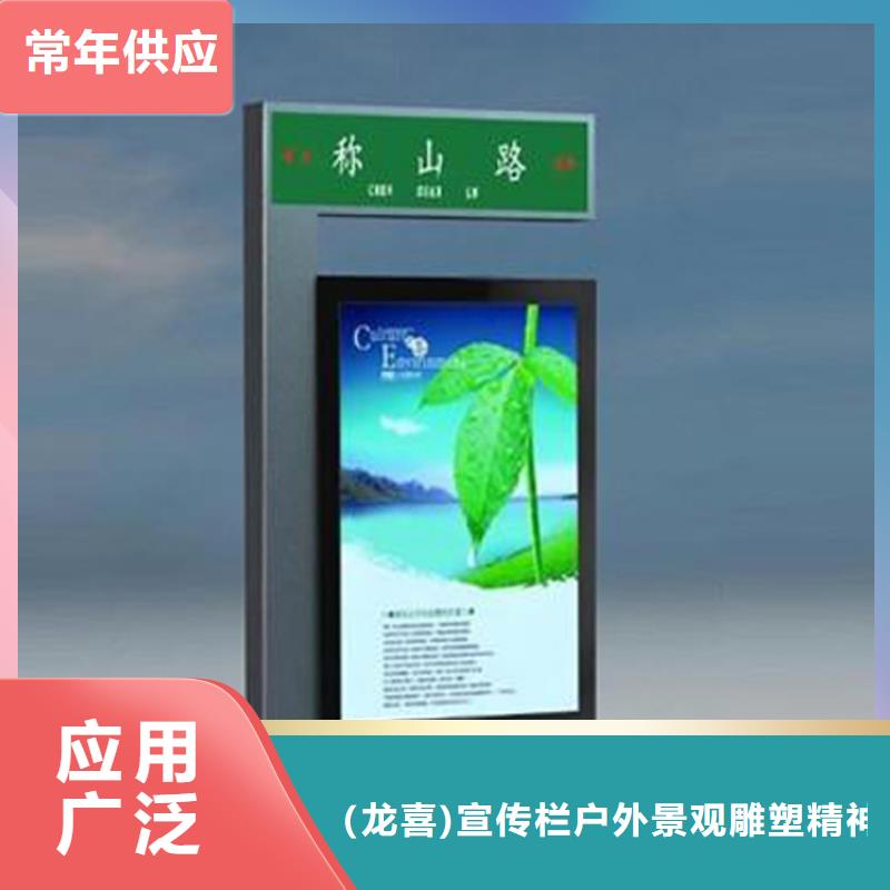 【指路牌灯箱】广告灯箱诚信经营龙喜旧衣回收箱