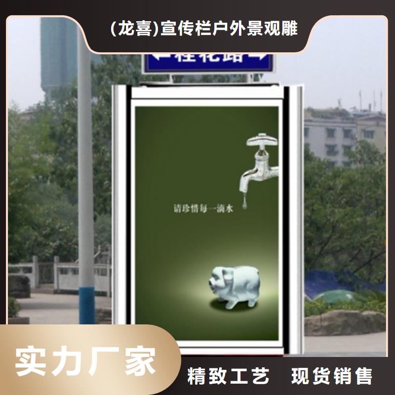 不锈钢指路牌灯箱 放心选购、（龙喜)宣传栏户外景观雕塑精神堡垒价值观灯箱生产厂家