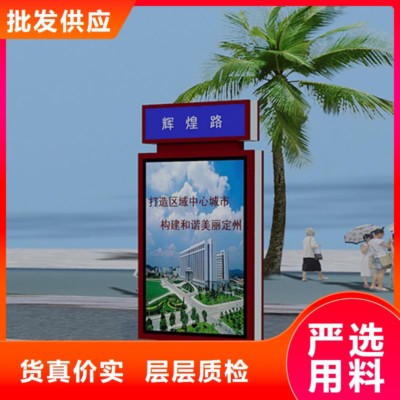 公园标识指路牌灯箱全国发货
