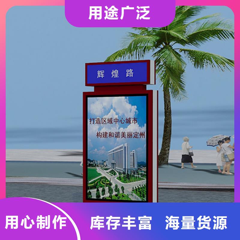 宣传栏视频-宣传栏-广东省深圳市(当地)制造商-横岗|东门|广州|云浮|韶关|揭阳|惠州