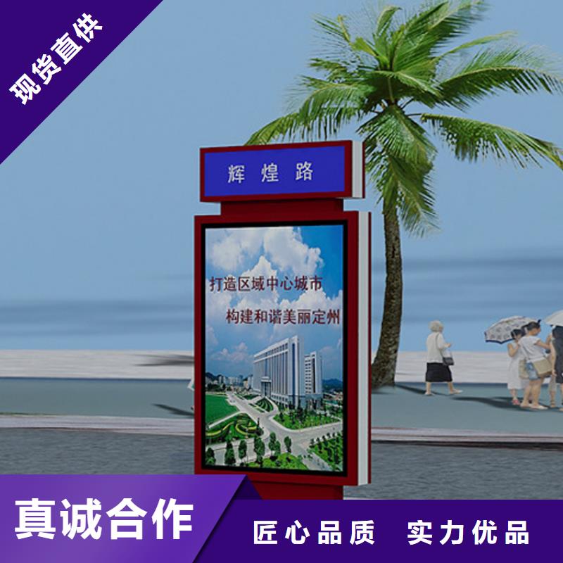 指路牌灯箱值班室厂家品控严格 (龙喜)宣传栏户外景观雕塑精神堡垒价值观灯箱生产厂家(台州市分公司)
