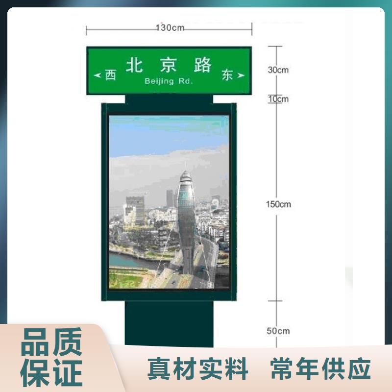 指路牌灯箱值班室厂家品控严格 (龙喜)宣传栏户外景观雕塑精神堡垒价值观灯箱生产厂家(台州市分公司)