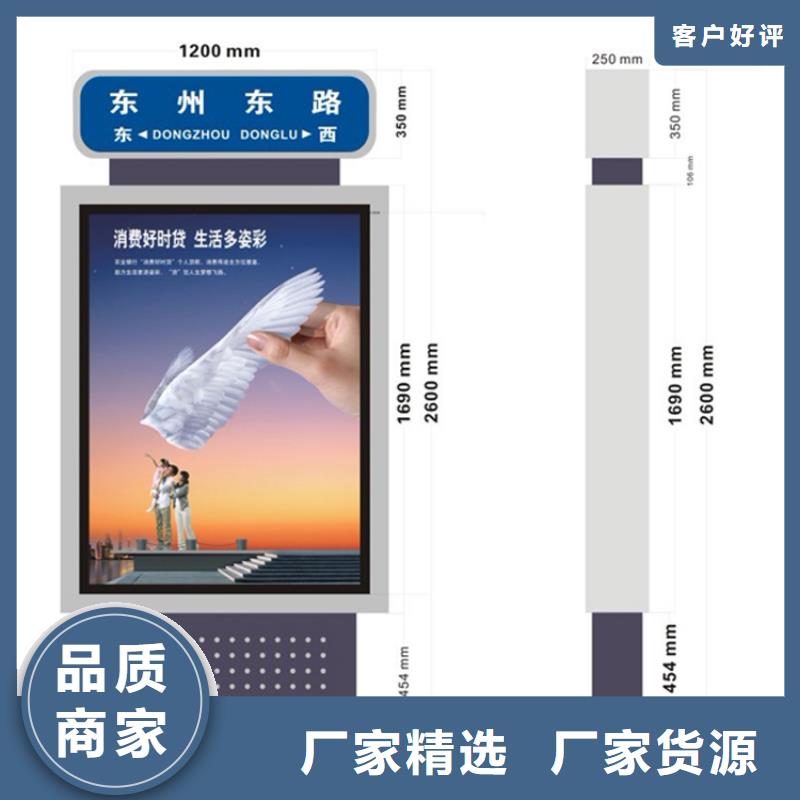 指路牌灯箱垃圾分类小品厂家货源稳定-(龙喜)宣传栏户外景观雕塑精神堡垒价值观灯箱生产厂家(河南省分公司)