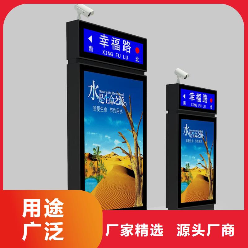 本地的公园景区指路牌灯箱生产厂家