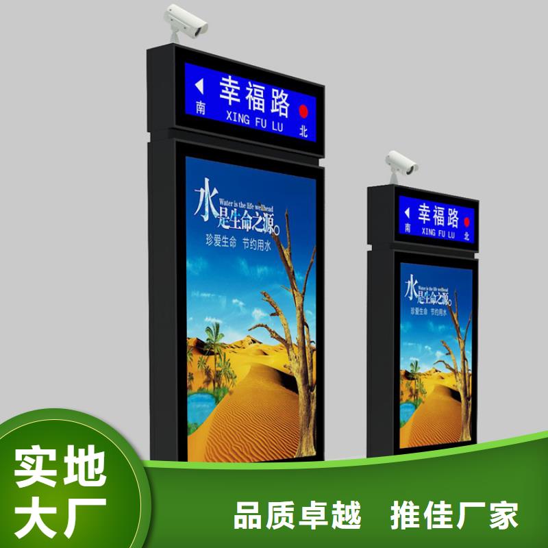 （龙喜)宣传栏户外景观雕塑精神堡垒价值观灯箱生产厂家不锈钢指路牌灯箱 值得信赖