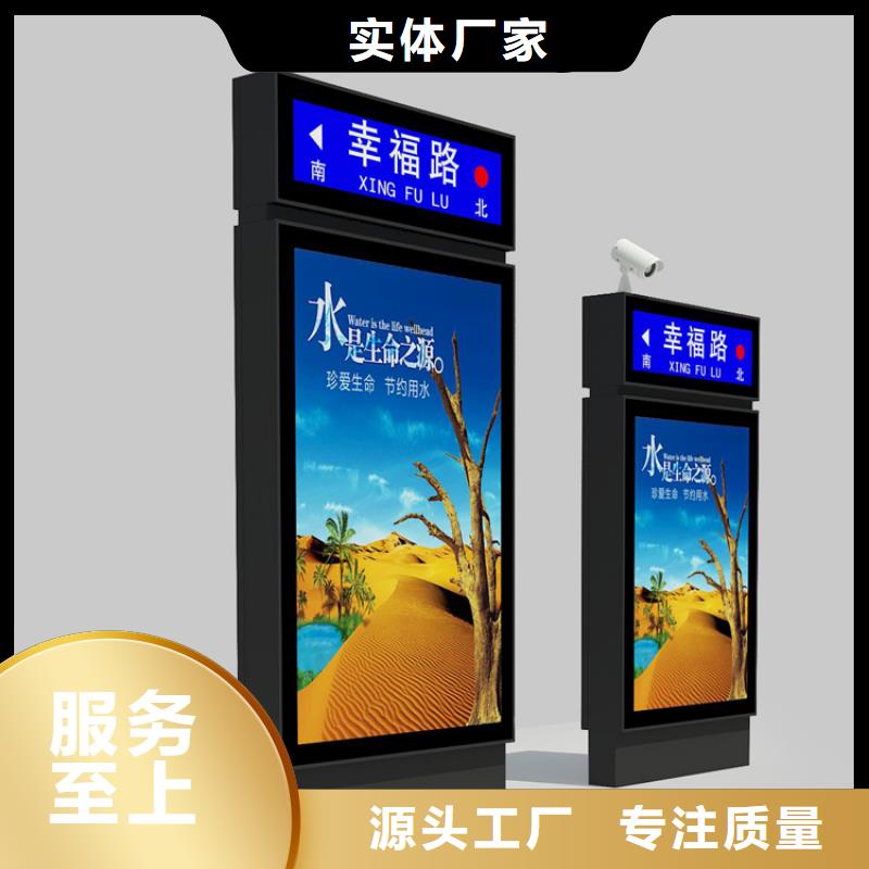 金属指路牌灯箱信赖