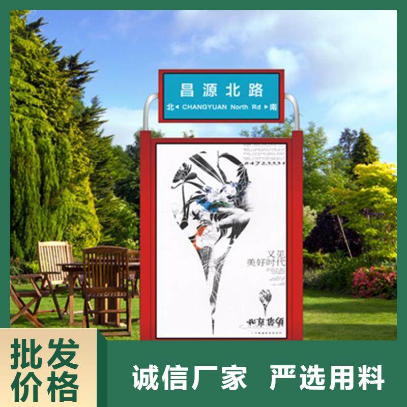 宣传栏视频-钟山|昭平|崇左|玉林|钦州|百色宣传栏专注细节专注品质-(龙喜)宣传栏户外景观雕塑精神堡垒价值观灯箱生产厂家(贺州市分公司)
