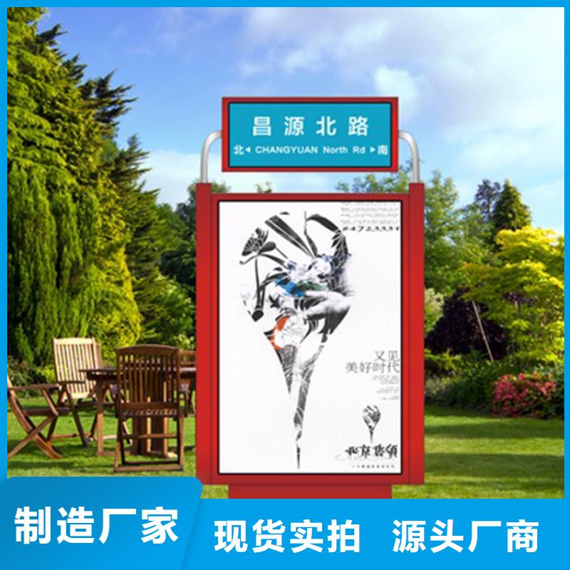 质优价廉的不锈钢指路牌灯箱 基地