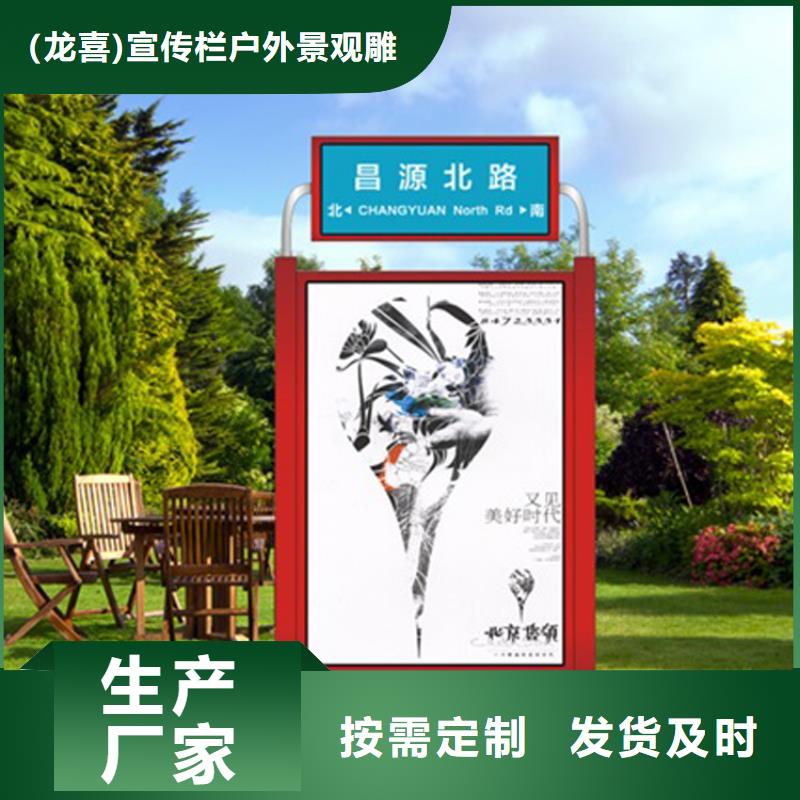 指路牌灯箱【党建雕塑】货源直供