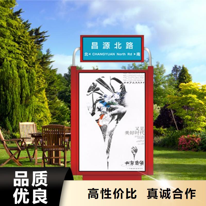 阜南|颍泉|池州|巢湖|铜陵|黄山|六安【指路牌灯箱,垃圾分类屋售后无忧】精选厂家好货