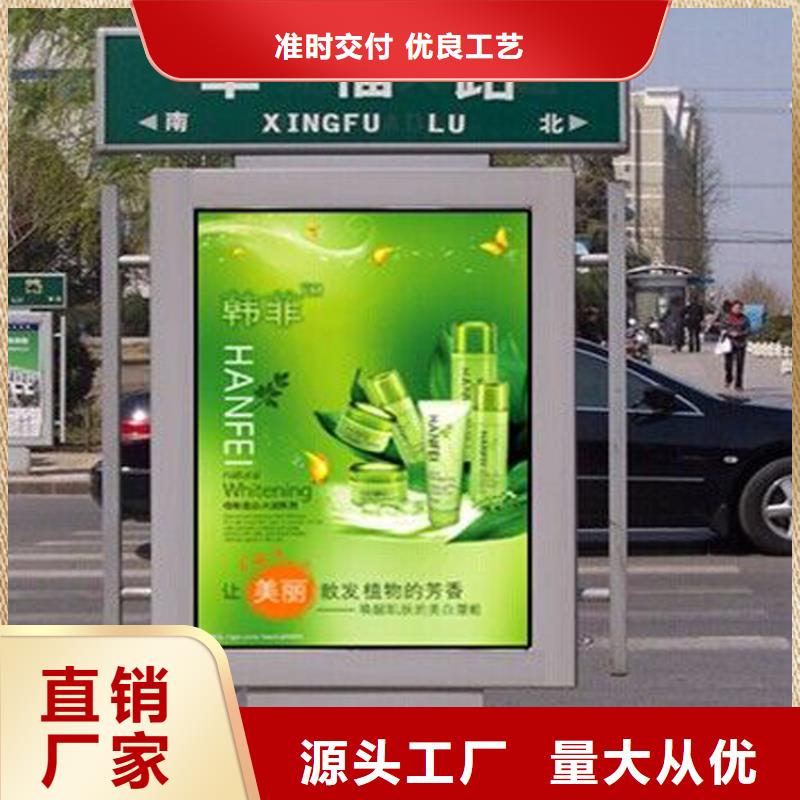 定制指路牌灯箱多年老厂