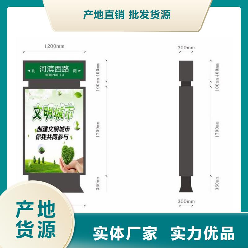 公园标识指路牌灯箱支持定制