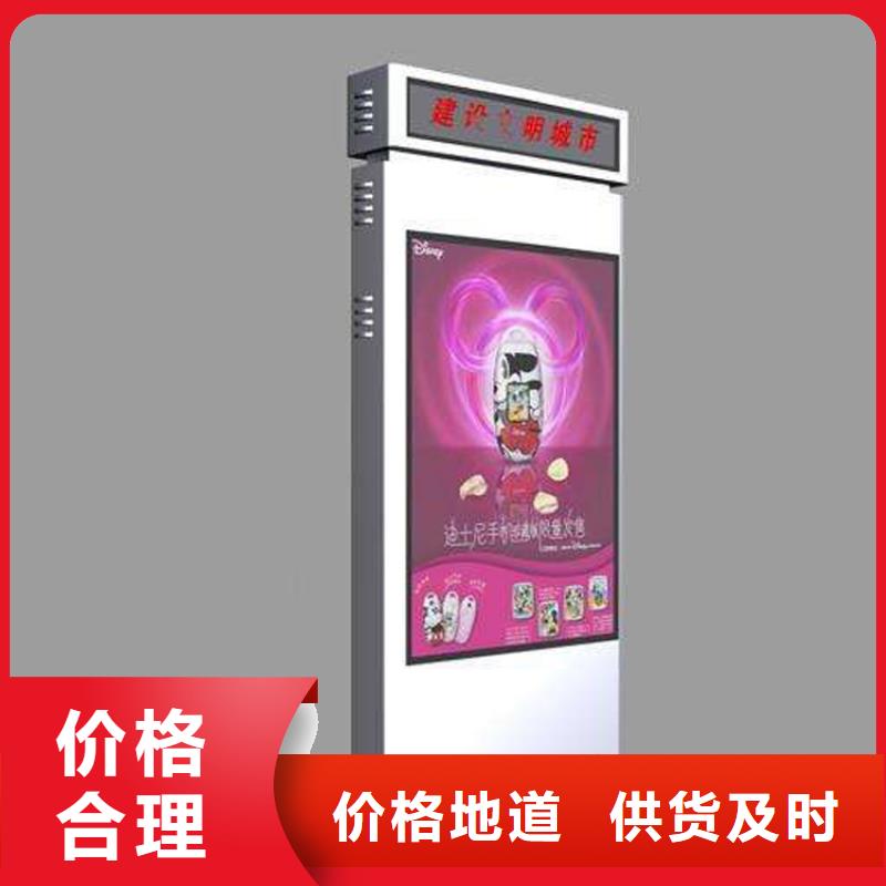 【指路牌灯箱】广告灯箱诚信经营龙喜旧衣回收箱