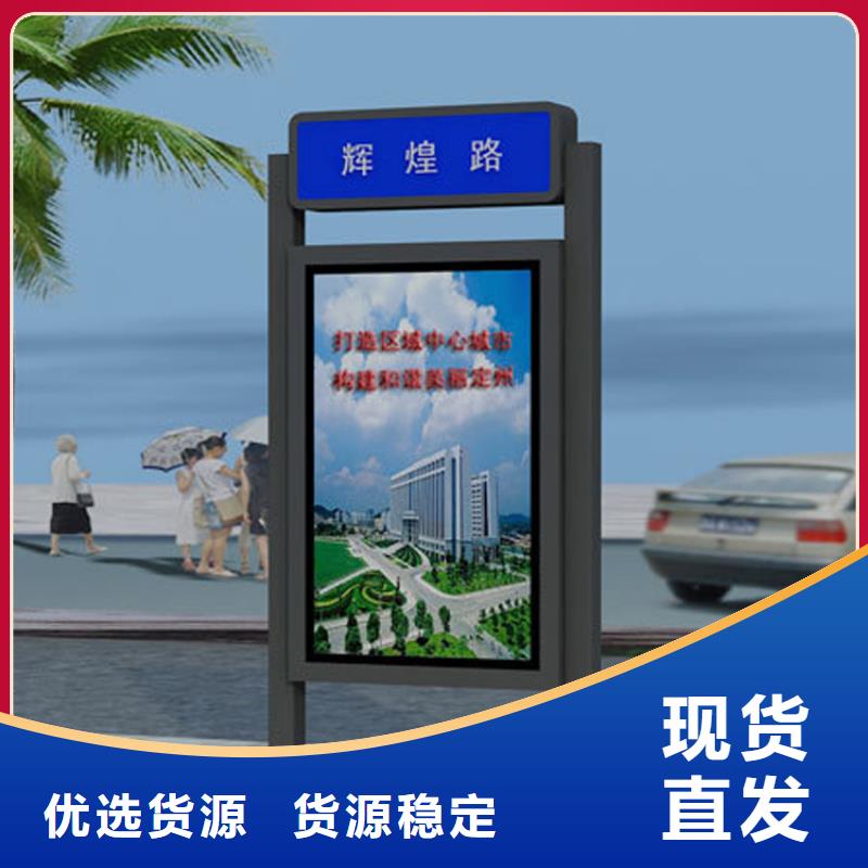 公园景区指路牌灯箱让利新老客户