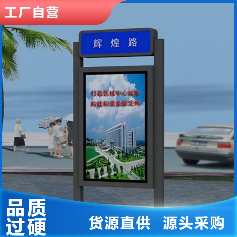 公园景区指路牌灯箱厂家服务热线