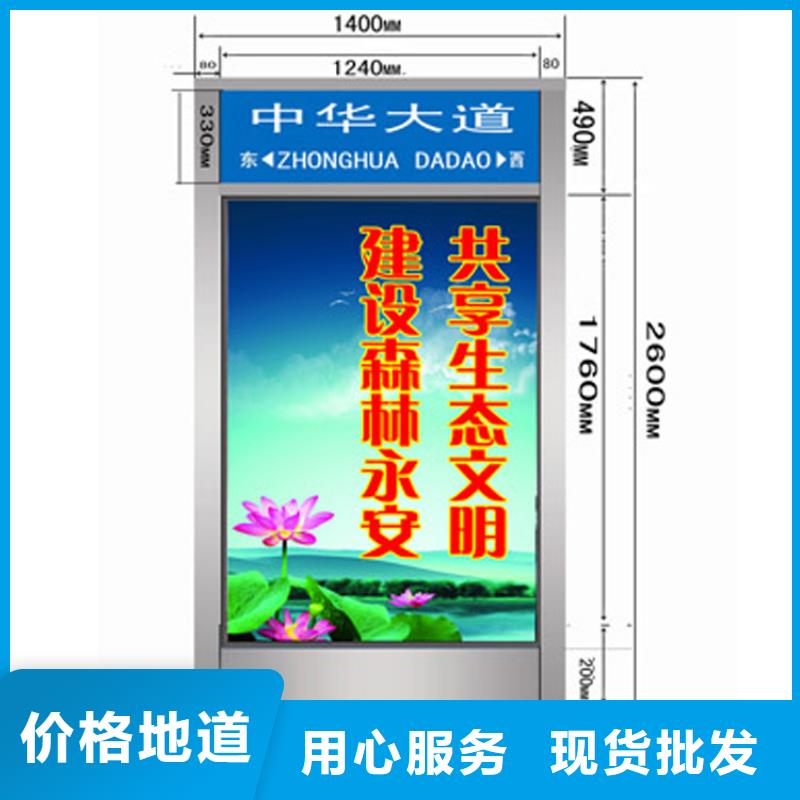 指路牌灯箱【雕塑】质量三包-服务区域包括崇左|河池|玉林|贺州等-产品视频