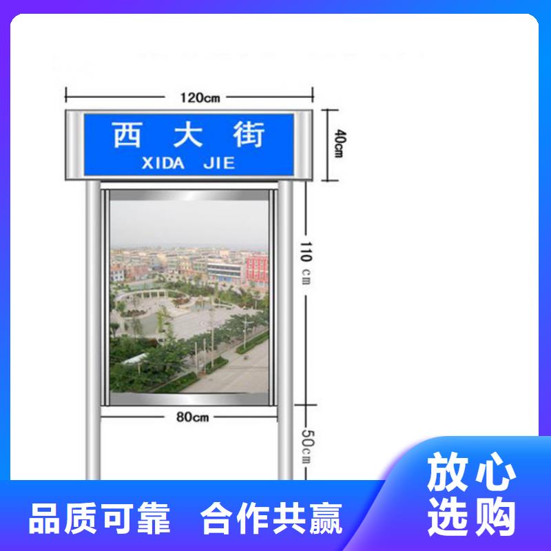 阜南|颍泉|池州|巢湖|铜陵|黄山|六安【指路牌灯箱,垃圾分类屋售后无忧】精选厂家好货