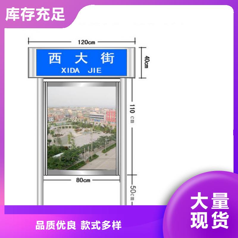 公园标识指路牌灯箱全国发货
