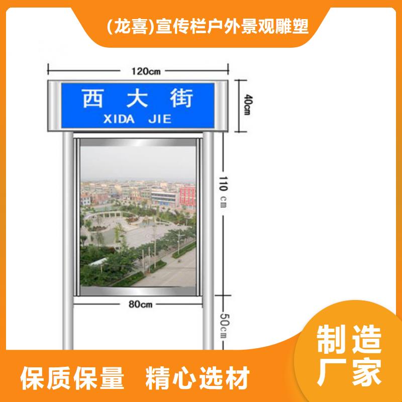 宣传栏视频-江苏省宿迁市龙喜宣传栏可服务区域宿城|沭阳|盐城|无锡|苏州|常州|南京等