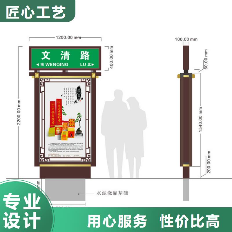 指路牌灯箱值班室厂家品控严格 (龙喜)宣传栏户外景观雕塑精神堡垒价值观灯箱生产厂家(台州市分公司)