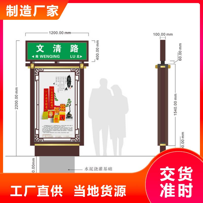 指路牌灯箱【雕塑】质量三包-服务区域包括崇左|河池|玉林|贺州等-产品视频