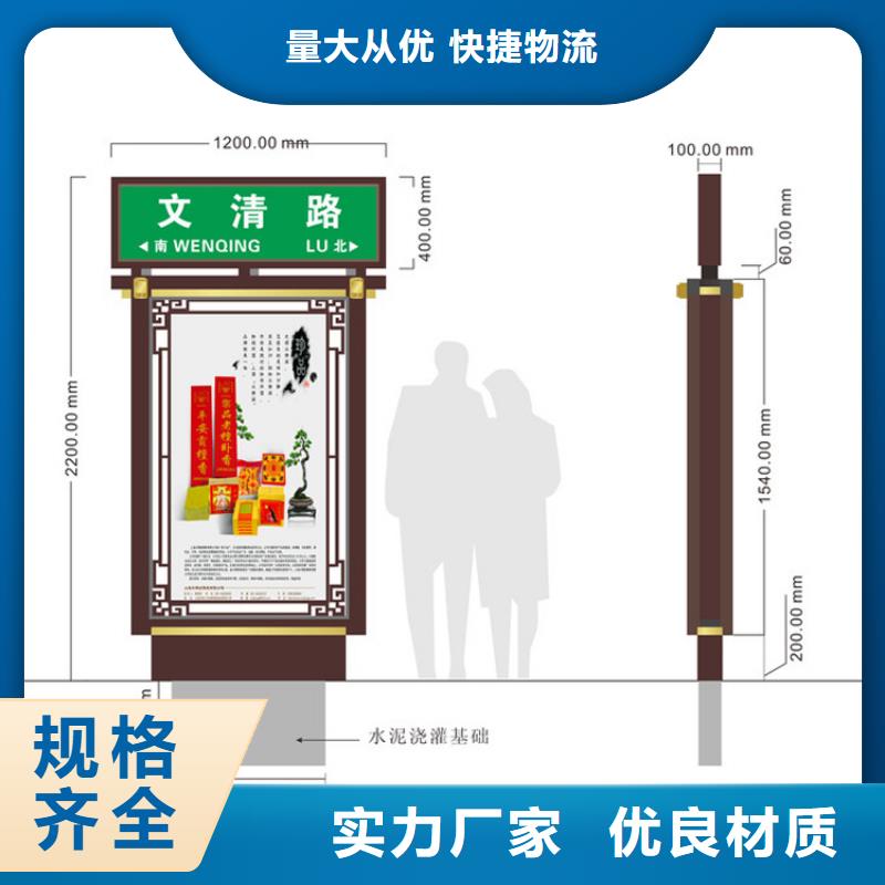 不锈钢指路牌灯箱 放心选购、（龙喜)宣传栏户外景观雕塑精神堡垒价值观灯箱生产厂家