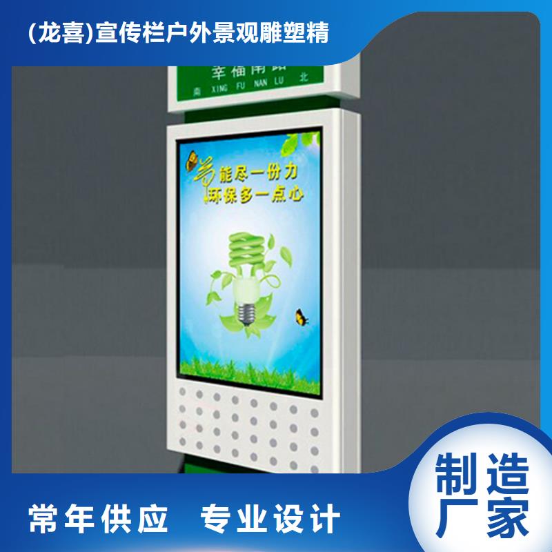 本地的公园景区指路牌灯箱生产厂家