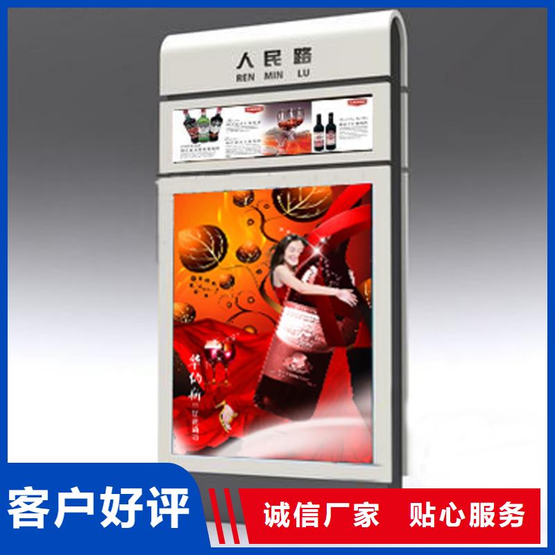 宣传栏视频-江苏省宿迁市龙喜宣传栏可服务区域宿城|沭阳|盐城|无锡|苏州|常州|南京等