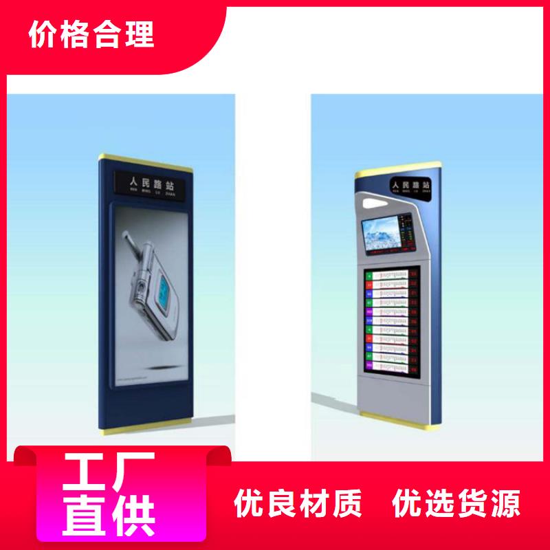 定制指路牌灯箱让利促销