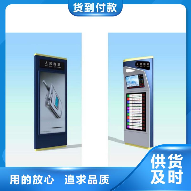 公园景区指路牌灯箱-高标准高质量