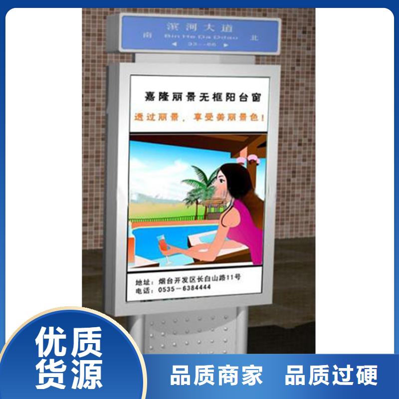 定制指路牌灯箱值得信赖