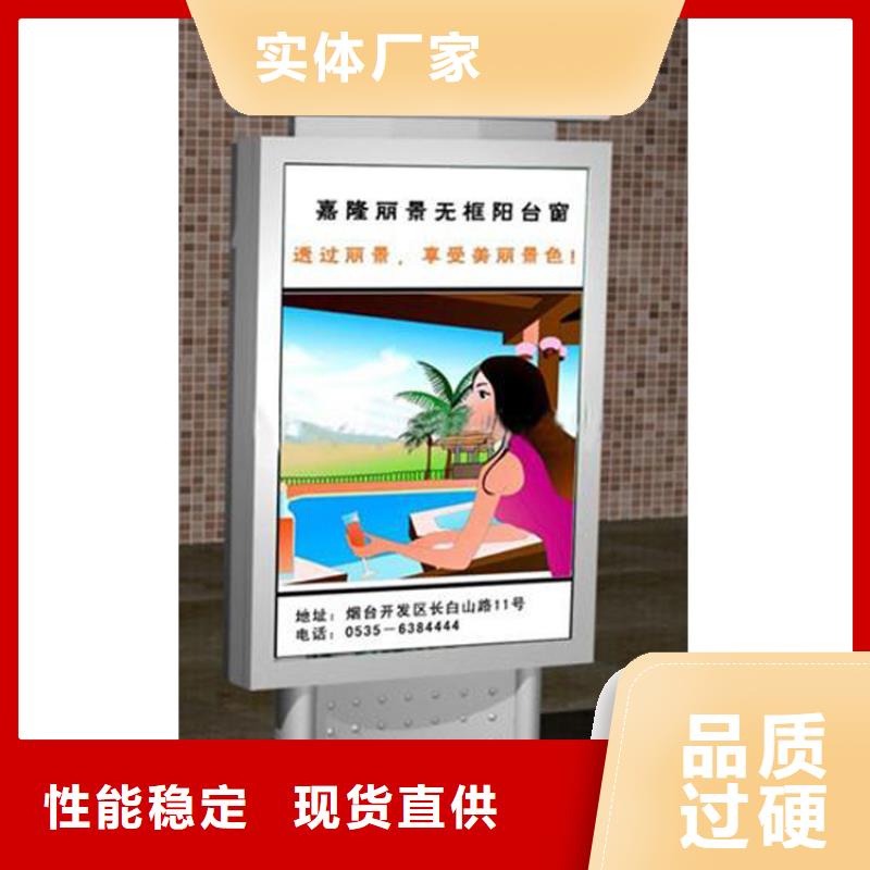 阜南|颍泉|池州|巢湖|铜陵|黄山|六安【指路牌灯箱,垃圾分类屋售后无忧】精选厂家好货