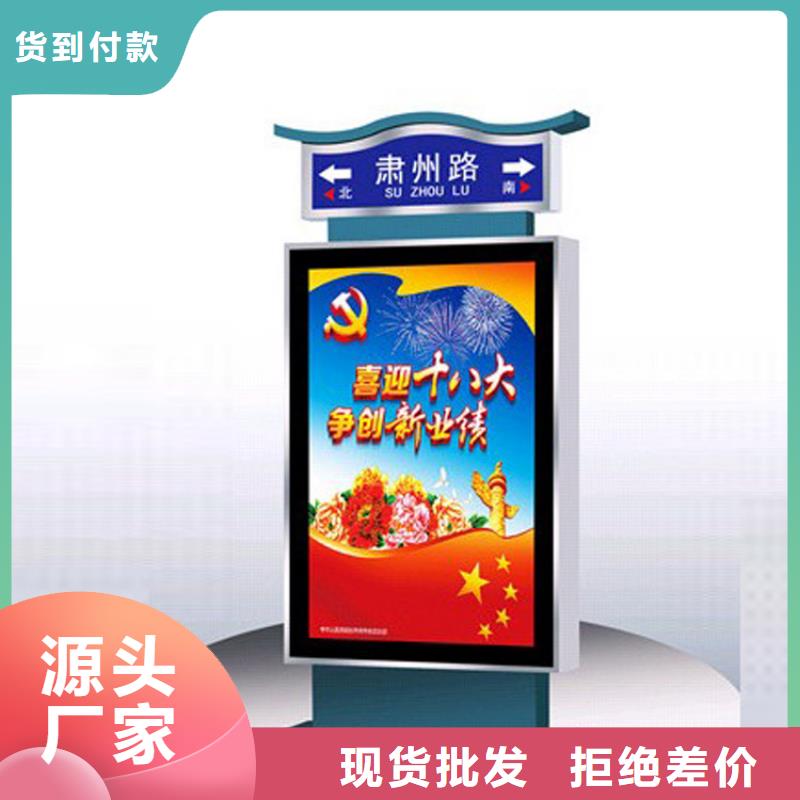 本地的公园景区指路牌灯箱生产厂家