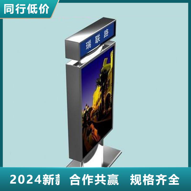 指路牌灯箱值班室厂家品控严格 (龙喜)宣传栏户外景观雕塑精神堡垒价值观灯箱生产厂家(台州市分公司)