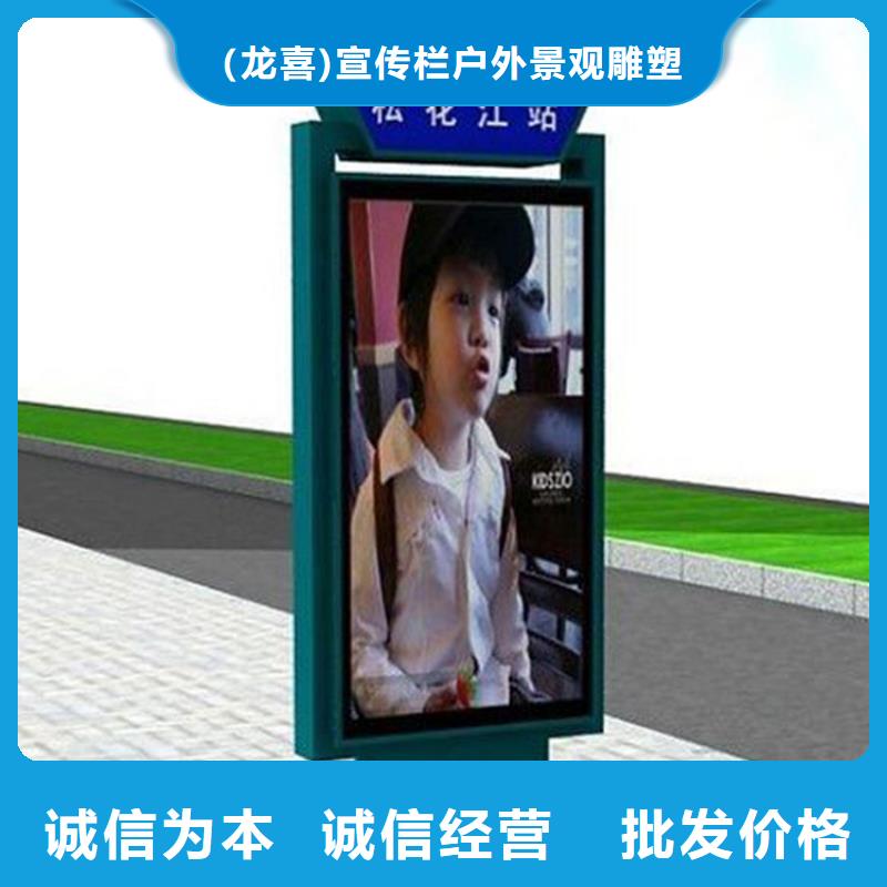 阜南|颍泉|池州|巢湖|铜陵|黄山|六安【指路牌灯箱,垃圾分类屋售后无忧】精选厂家好货