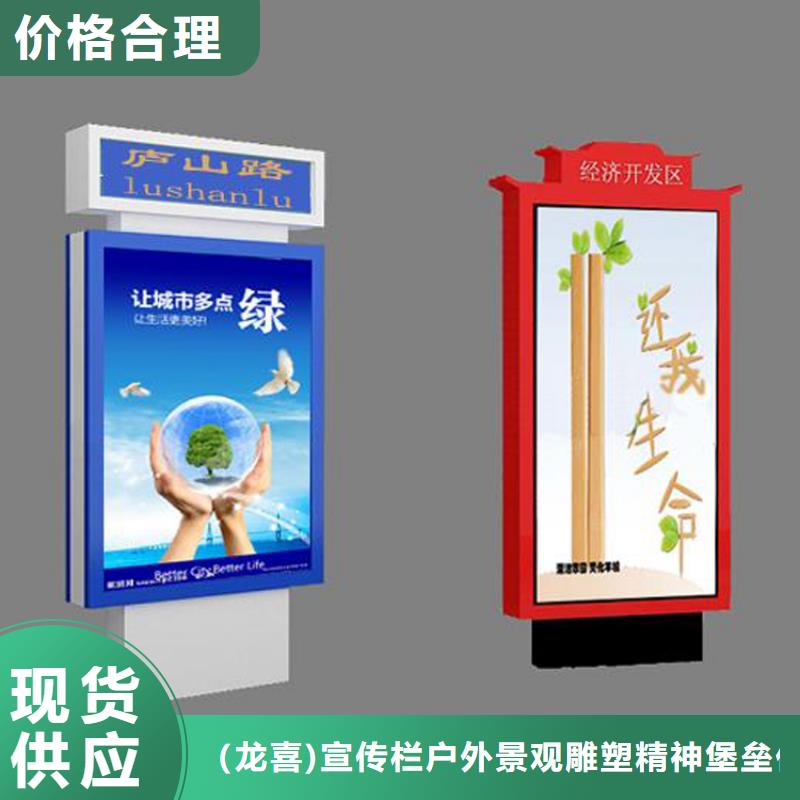 高品质户外立式指路牌灯箱供应商