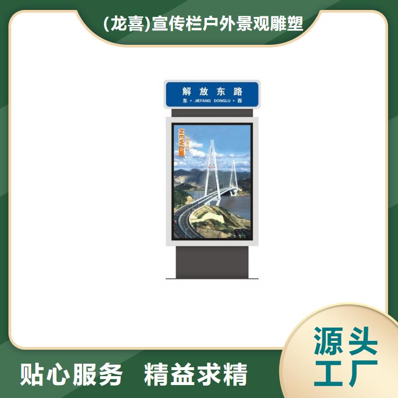 宣传栏视频-宣传栏-广东省深圳市(当地)制造商-横岗|东门|广州|云浮|韶关|揭阳|惠州
