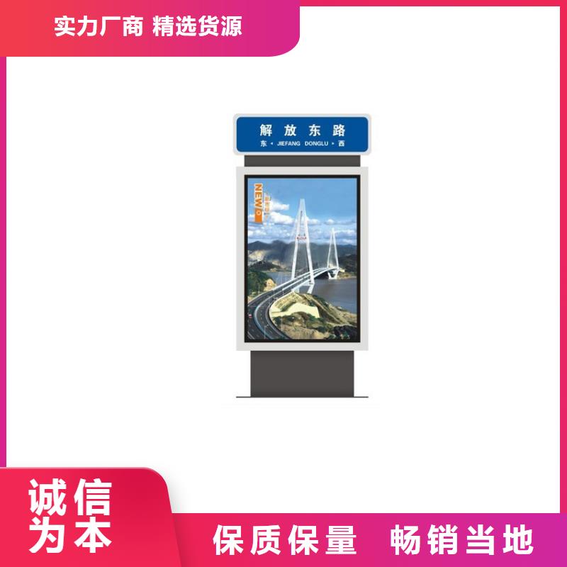 指路牌灯箱【党建雕塑】货源直供