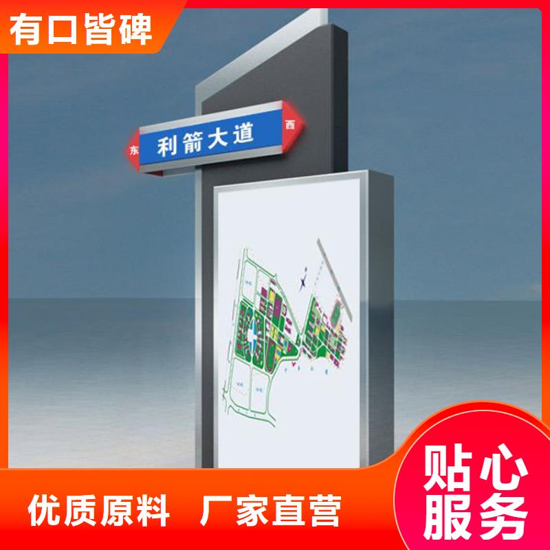 公司指路牌灯箱【指路牌】售后无忧