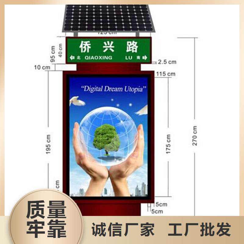 指路牌灯箱【党建雕塑】货源直供