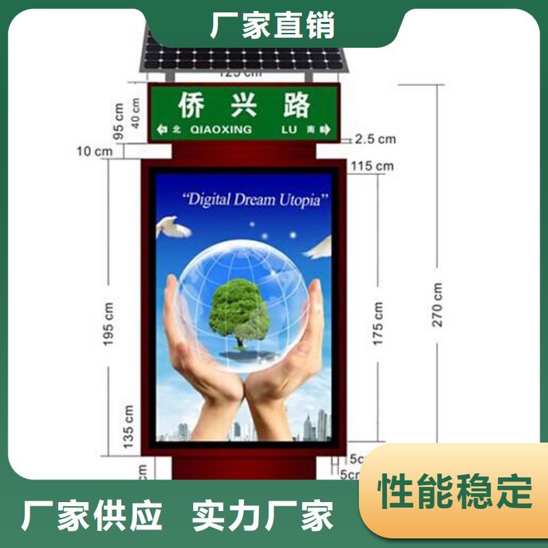 定制指路牌灯箱让利促销